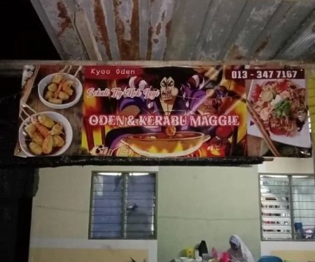 Kedai adik beradik