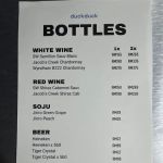 duckduck bar