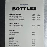 duckduck bar ico