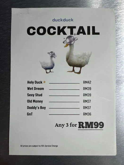 duckduck bar Picture 7