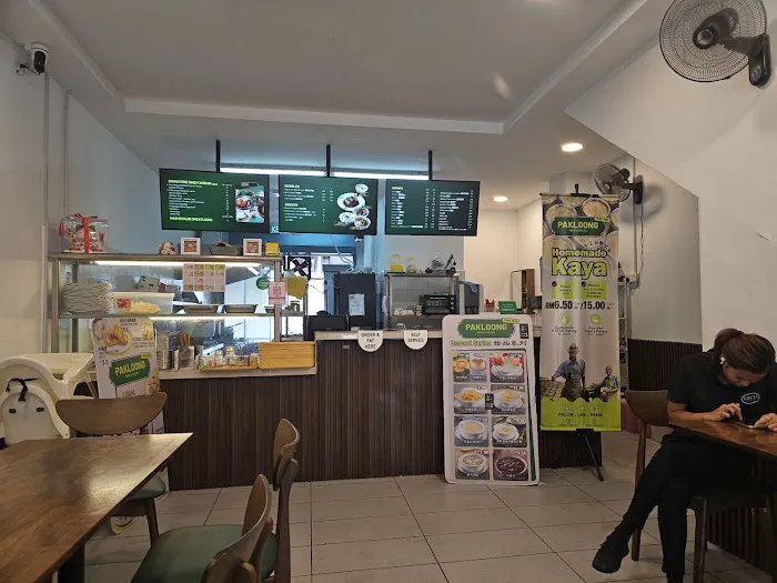 PakLoong Restaurant (MY) Picture 4