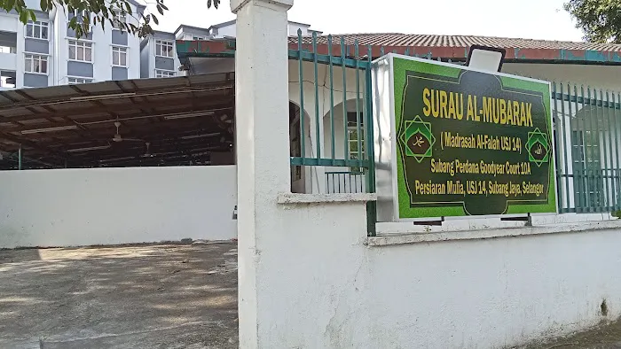 Surau Al-Mubarak USJ14 Picture 1