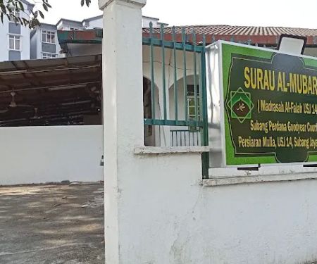Surau Al-Mubarak USJ14