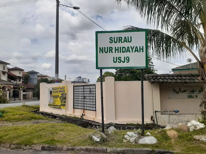 Surau Nurhidayah Usj 9 Picture 4