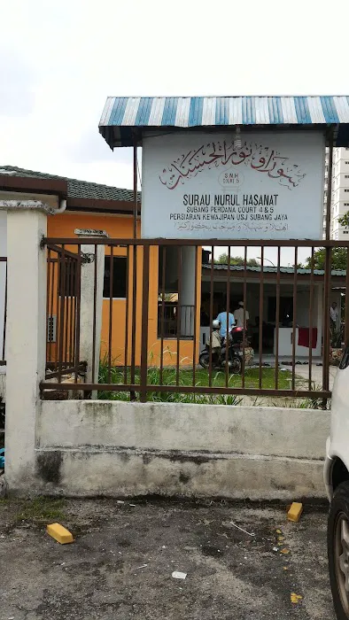 Surau Nurul Hasanat Picture 2