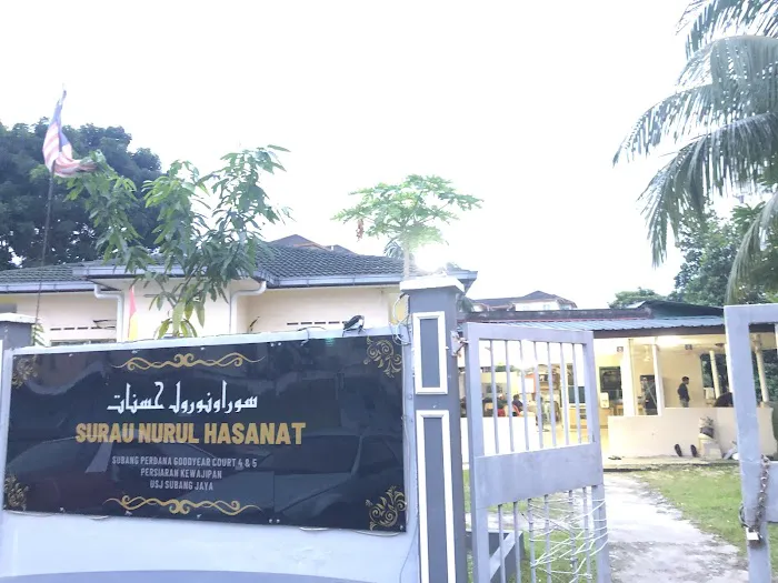 Surau Nurul Hasanat Picture 3
