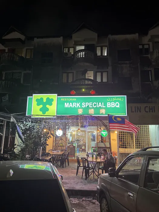 麦烧烤 Mark Special BBQ Picture 3