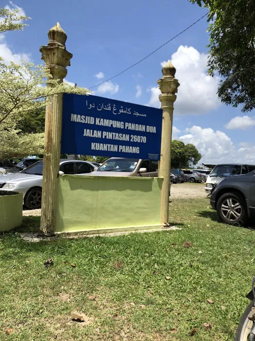 Masjid Kampung Pandan 2 Picture 8