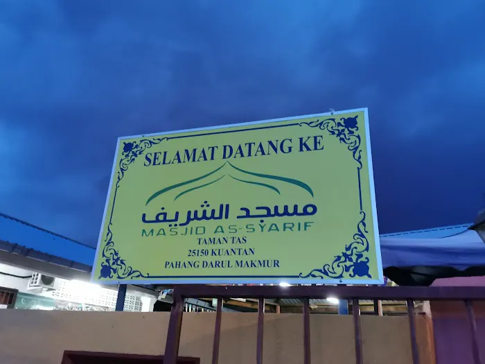 Surau Picture 6