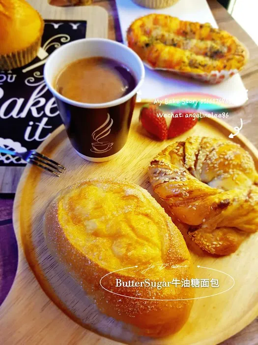 My Bake Story Picture 1