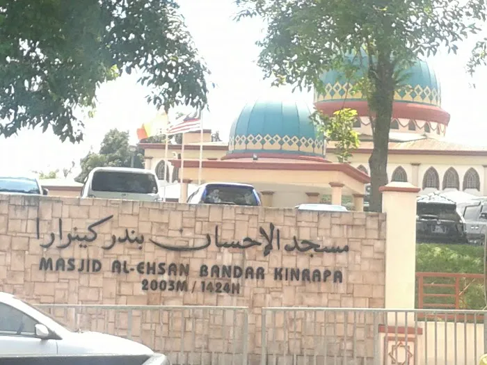 Masjid Al-Ehsan Picture 9