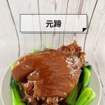 Bibisoo煮饭仔