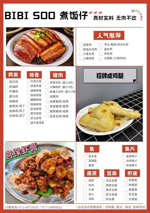 Bibisoo煮饭仔 Picture 9