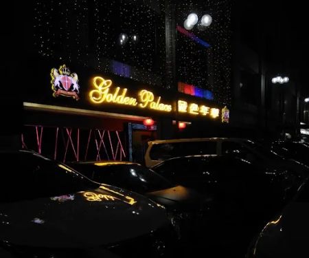 Golden Palace KTV