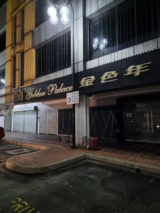 Golden Palace KTV Picture 2