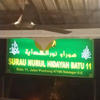 Surau Nurul Hidayah ico