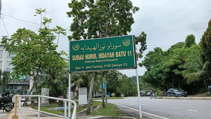 Surau Nurul Hidayah Picture 2