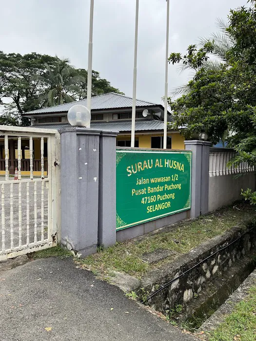 Surau Al-Husna Picture 1