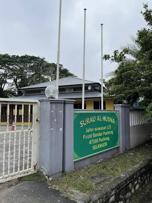 Surau Al-Husna Picture 2