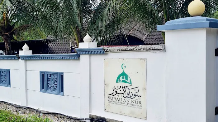Surau An Nur Lestari Perdana 8 Picture 1