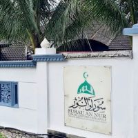 Surau An Nur Lestari Perdana 8 ico