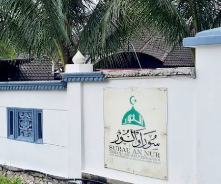 Surau An Nur Lestari Perdana 8