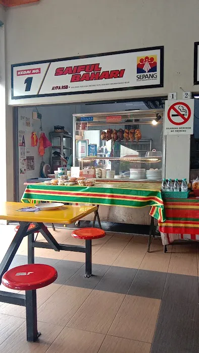 Nasi ayam RSB Picture 2