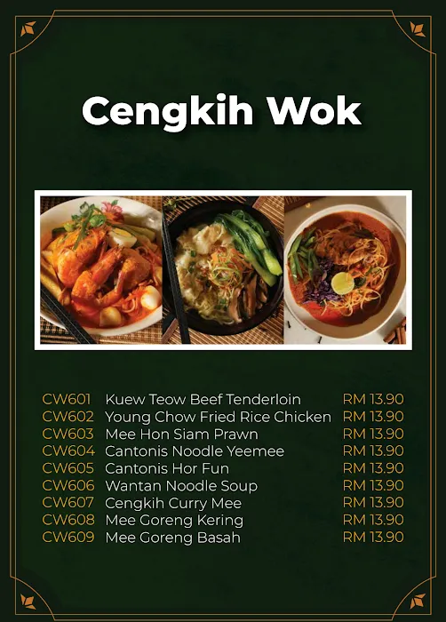 CENGKIH KOPITIAM Picture 10