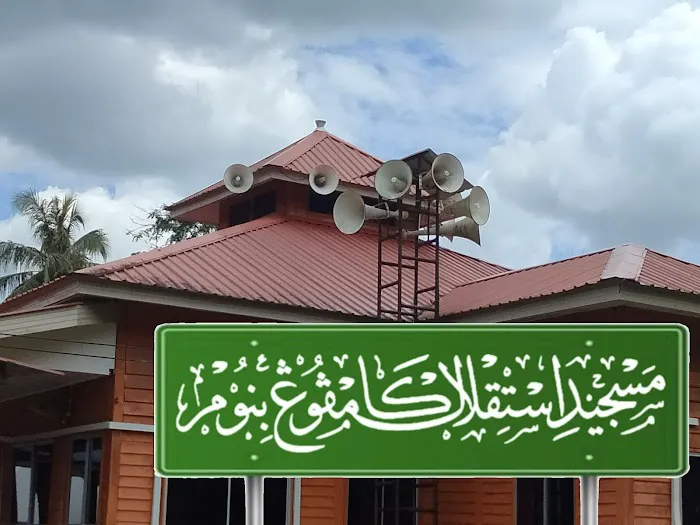 Masjid Istiqlal Kg.Benom, Temerloh, Pahang Picture 3