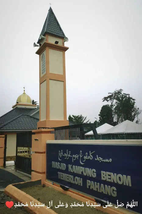 Masjid Kg. Benom, Temerloh, Pahang DM Picture 6