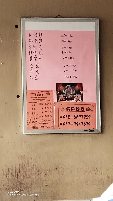 Bao King Picture 1