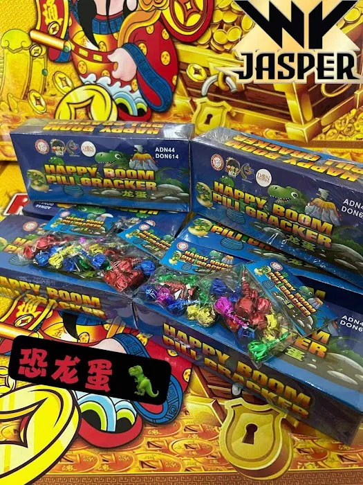 沙登烟花爆竹档 ( SERDANG FIREWORK ) Picture 2