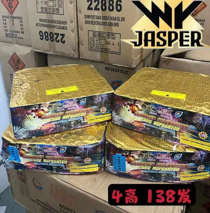 沙登烟花爆竹档 ( SERDANG FIREWORK ) Picture 10