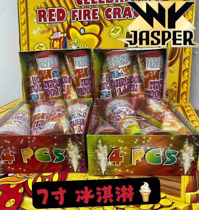沙登烟花爆竹档 ( SERDANG FIREWORK ) Picture 6