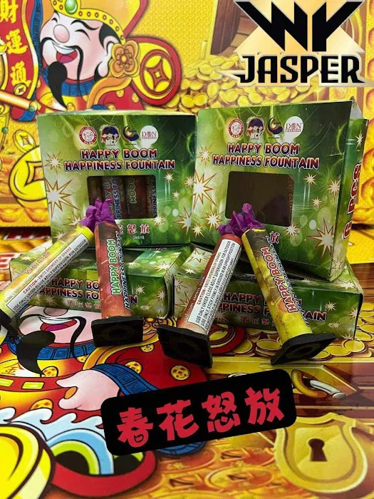 沙登烟花爆竹档 ( SERDANG FIREWORK ) Picture 3