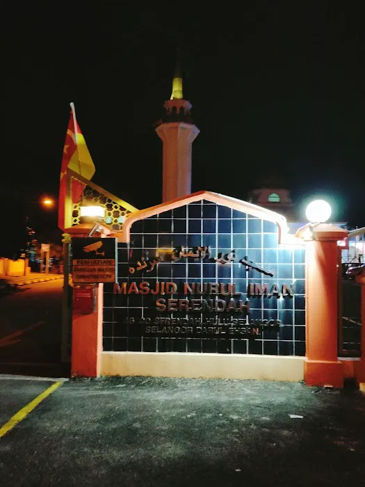 Nurul Iman Mosque (Main Mosque) Picture 10