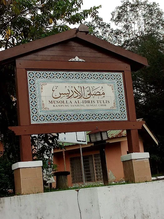 Surau Kampung Tanjung Picture 6