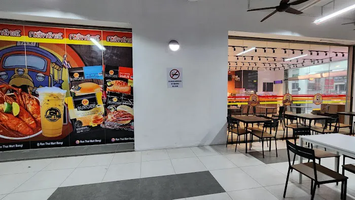 Bangi Street Mall Picture 2