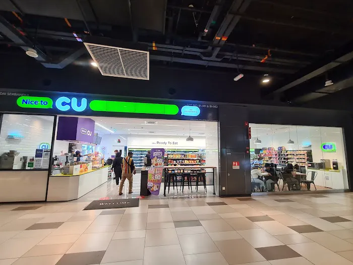 CU Mart Picture 1