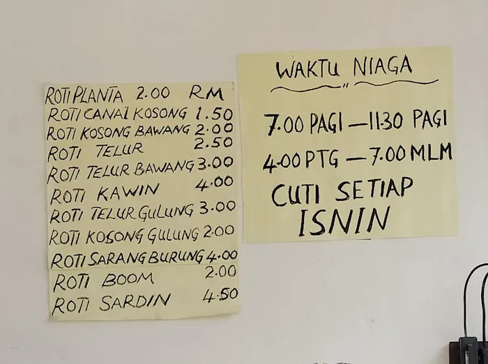 KEDAI MAKAN GADIMA TOMYAM Picture 2