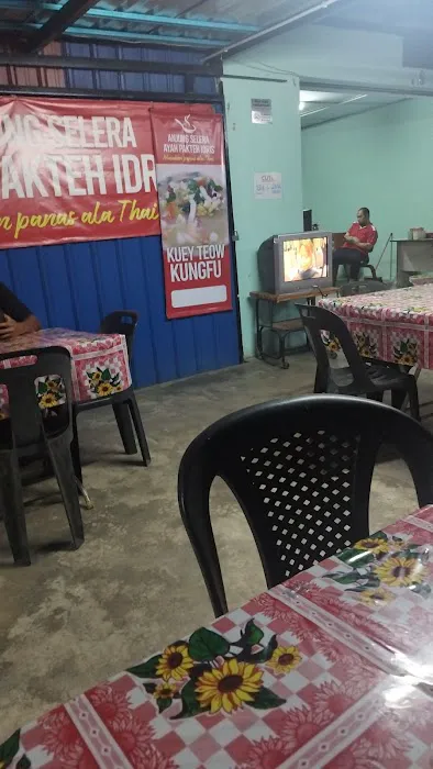 Anjung Selera Ayah Pakteh Idris Picture 1