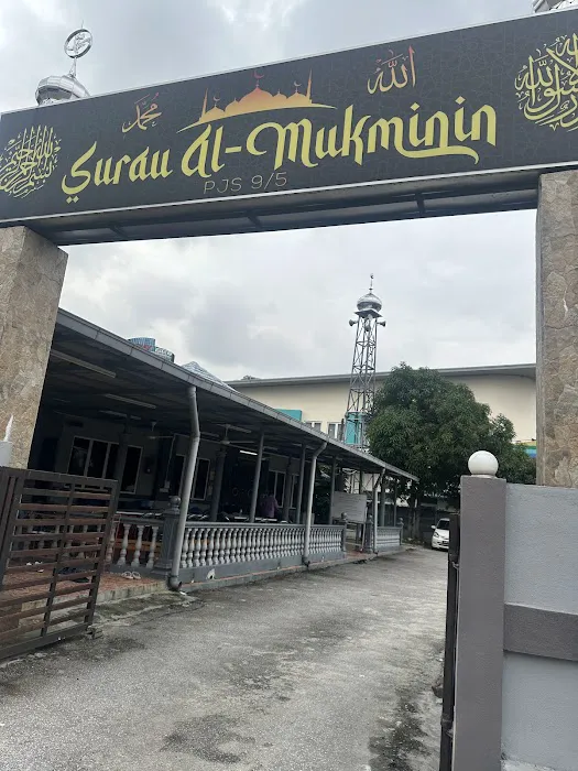 Surau Al-Mukminin Picture 6