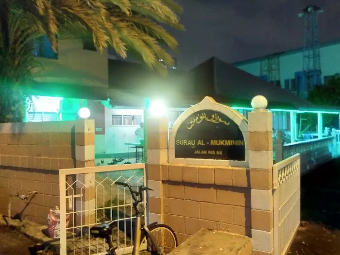 Surau Al-Mukminin Picture 1