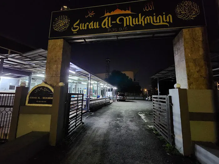 Surau Al-Mukminin Picture 8