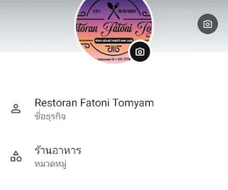 RESTORAN FATONI TOMYAM