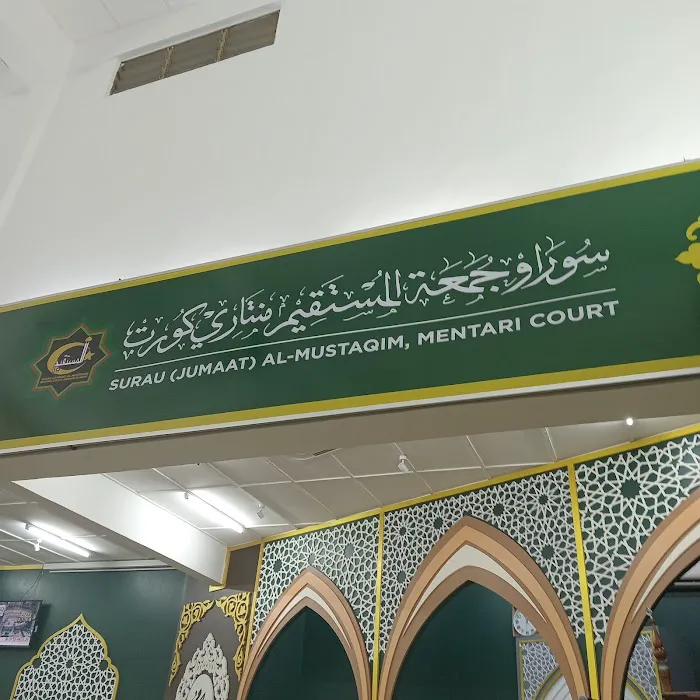 Surau Jumaat Al Mustaqim Picture 5