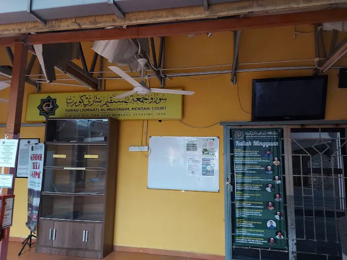 Surau Jumaat Al Mustaqim Picture 7