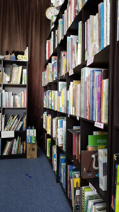 Love Community PUJ Bookstore (社区关怀工作室) Picture 6