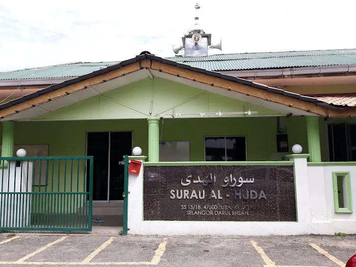 Surau Al-Huda Picture 5