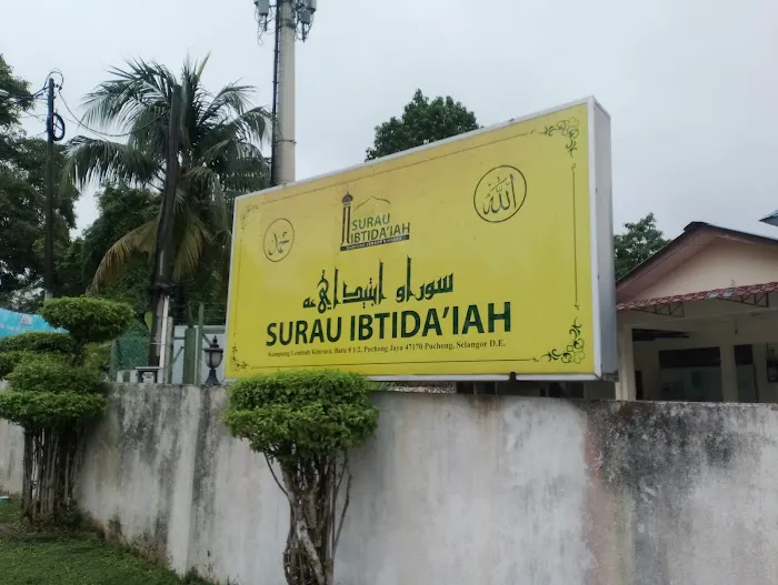Surau Al Ibtidai'ah Kampung Lembah Kinrara Picture 10